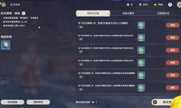 3.2原神剧情爆料最新,神秘新角色登场，揭开世界背后惊天秘密