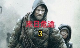 末日 末路在线观看,末路在线生存挑战，实时观看生存大作战