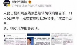 微博怎么爆料给新闻报社,一键启动舆论监督新通道
