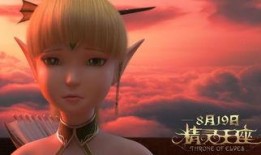 精灵王座 在线观看,奇幻冒险之旅，在线观看带你领略神秘世界