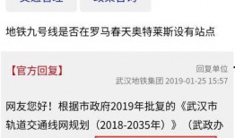 地铁官方最新爆料消息视频,官方最新爆料揭秘！