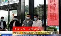 广州佛山新闻爆料事件视频,视频揭露惊人真相