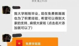 有没有娱乐圈爆料微信群,揭秘明星幕后故事