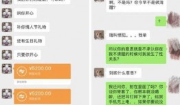 爆料小故事视频,爆料小故事背后的真相