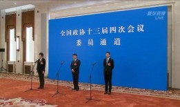 二中最近爆料新闻视频,揭秘校园热点事件背后的真相