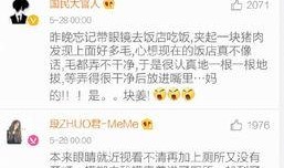 爆料自己糗事怎么办呢视频,勇敢面对，视频记录成长瞬间