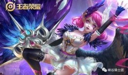 王者小乔最新皮肤爆料,王者小乔全新皮肤惊艳亮相