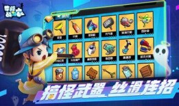 奇葩战斗家内容爆料最新,揭秘神秘新角色，战斗风云再起！