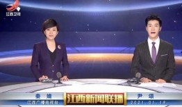 江西新闻联播爆料电话,揭开事件真相的神秘窗口