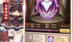 公主殿下爆料视频完整版,完整版内容深度解析