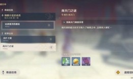 原神全世界最新爆料任务,神秘任务揭开新篇章