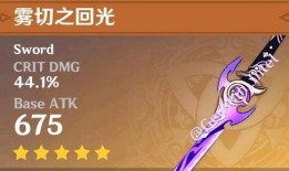 原神雷神爆料被喷视频,网友炮轰，争议不断