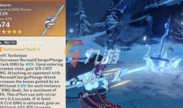 神鹤角色爆料最新,神秘力量觉醒，传奇冒险即将开启！