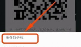 微信二维码免费加群吃瓜,免费加入吃瓜群，畅享热门话题！”