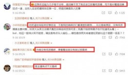 中国新闻爆料网官方网站,聚焦社会热点，传递民意声音