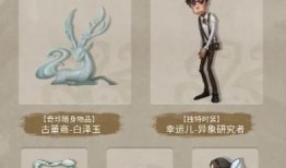 第五人格暑假新爆料视频,神秘角色登场，惊悚冒险再升级！