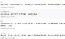 优博 最新爆料,揭秘行业黑幕，揭秘企业内幕