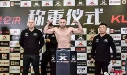 直播昆仑决在线观看,在线观战热血搏击巅峰对决