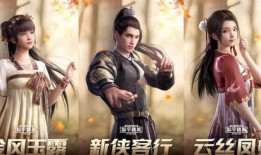 和平精英最新爆料古风,战火纷飞——和平精英古风新篇章揭秘