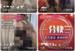 爆料女主播直播视频网站,热门内容与幕后故事大曝光