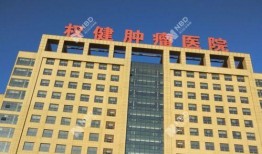 肿瘤医院医生爆料新闻,医疗乱象背后的真相