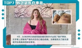 韩国娱乐圈爆料2018,年度风云事件大盘点