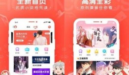 日漫最新爆料软件下载安装,下载安装攻略全解析