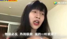 金华李小姐爆料视频大全,揭秘背后惊人真相