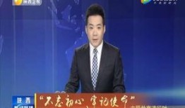 金武林最新爆料新闻联播,最新爆料揭示新闻联播背后真相