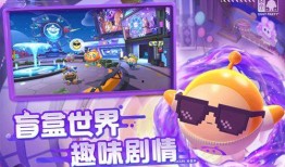 蛋仔派对最新隐藏爆料图,最新隐藏爆料图曝光，神秘新内容即将揭晓！