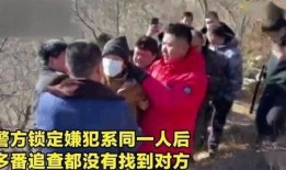 河北爆料警察是谁啊视频,真相背后引人深思