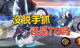 带土技能最新爆料,神秘力量觉醒，忍者世界风云再起！