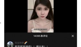 女网红爆料网站大全视频,视频内容深度解析