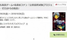 搞笑文章爆料大全最新,笑料横飞，欢乐无限