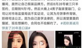 三只羊最新爆料视频,幕后真相大曝光！