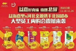 北国超市员工爆料最新,揭秘超市内部惊人内幕！