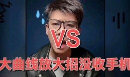 台湾葛思琪爆料视频,台湾娱乐圈惊人内幕