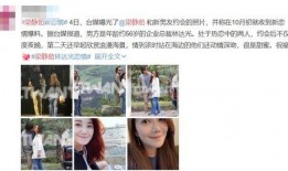 微博女粉爆料渣男视频,视频曝光引发网友热议！