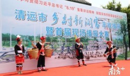 清远阳山新闻爆料最新,详情即将揭晓