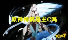 神鹤角色爆料最新,神秘力量觉醒，传奇冒险即将开启！