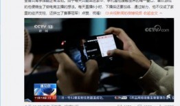 中央新闻爆料平台,深度剖析社会现象