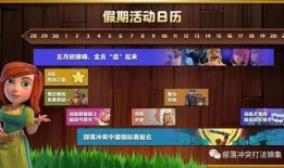 6cf活动爆料最新端游,揭秘最新端游精彩亮点与玩法