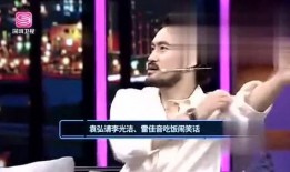 男闺蜜娱乐爆料直播,娱乐圈幕后故事大曝光！