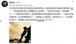 娱乐圈震惊爆料小说,揭秘震惊爆料的背后真相