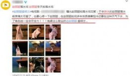 赵丽颖爆料老板视频,揭秘幕后的真实故事