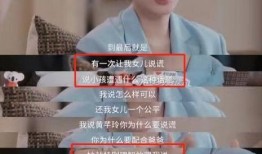 谷丽丽前夫爆料视频,揭秘婚姻内幕与情感纠葛