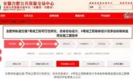 地铁官方最新爆料消息视频,官方最新爆料揭秘！