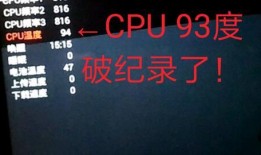 娱乐吃瓜酱cpu,揭秘娱乐圈背后的科技力量