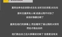十八楼工作人员爆料视频,揭秘神秘事件真相