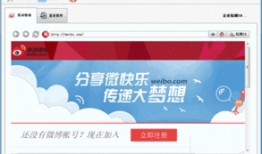 最新微博爆料大全图片下载,揭秘热门事件幕后真相！”